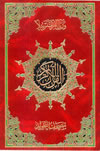 Mushaf al-Tajweed