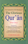 Tafseer+Ahsanul+Bayan+-+Glorious+Quran+%28Part+1%29