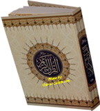 Quran+15-Line+Large+%28Persian+Script%29