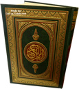 Mushaf+Uthmani+%282+Color+Text%29+-+Large