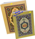 Noorani Qaeedah