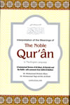 Noble Quran (Standard Size)