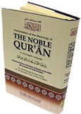 Noble Qur'an Arb/Eng (Standard HB Persian Script)