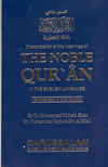 Noble Quran (Medium Fine Paper SB)