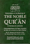Noble Quran (Medium Fine Paper HB)