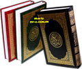 Mushaf+Uthmani+%282+Color+Text%29+-+Standard+Size