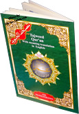Tajweed+Quran+Part+30+with+English+Translation+%26+Transliteration