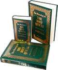 Meaning+of+the+Holy+Qur%27an+-+Abdullah+Yusuf+Ali