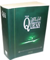 Qur%27an+by+Saheeh+Intl+%28Arabic-English+Medium+PB%29