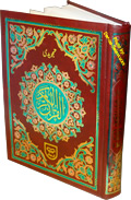 Tajweedi+Quran+Deluxe+%28Persian+Script+15+Line%29