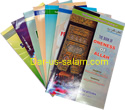 English+Tafheem-us-Sunnah