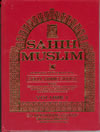 Sahih+Muslim+%284+Vol.+Set+-+English+Only+-+Non-Darussalam%29