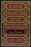 Dictionary+of+Islamic+Terms+%28Arabic-English%29