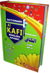 Al-Kafi Dictionary (English To Arabic)