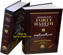 Commentary+on+the+Forty+Hadith+of+Al-Nawawi+%282+Vol.+Set%29