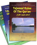 Tajweed+Rules+of+the+Qur%27an+%283+Part+Set%29