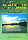 Tajweed+Rules+of+the+Qur%27an+%28Part+1%29