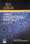 Three+Fundamental+Principles+of+Islaam