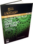 Four+Principles+of+Shirk