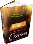 Sciences+of+the+Quraan