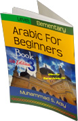 Arabic+for+Beginners+Book+3+-+Elementary