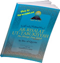 The+Message+from+Tabuk+%28Ar-Risalat+At-Tabukiyyah%29