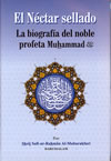 Spanish%3A+El+N%C3%A9ctar+sellado+-+La+b%C3%ADografia+del+noble+profeta+Muhammad+%28S%29