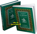 Spanish%3A+Al-Qur%27an