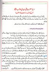 Atlas Seerat An-Nabi - Pg 426