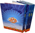 Urdu%3A+Tarjuma+of+Qur%27an+Asaan+Tahreek+%28Color+Coded+-+3+Vols%29