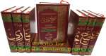 Urdu%3A+Sahih+Al-Bukhari+%288+Vol.+Set%29