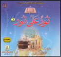 Noorun Ala-Noor (Vol 2 - 16 Tapes)