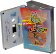 Surah+Al-Kahf++by+Qari+Abdul+Basit+%28Tape%29