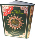 Urdu: Mushaf Tajweed with Translation & Tafsir