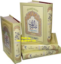 Urdu: Taiseer-ul-Quran (4 Vol. Set)