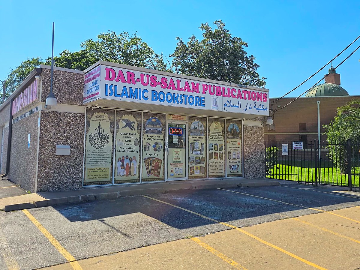 Dar-us-Salam showroom building at 1111 Conrad Sauer Drive, Houston