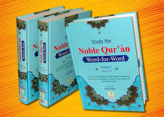 Noble Quran