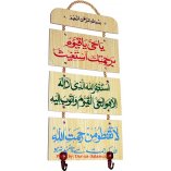 Hanging Key & Letter Holder