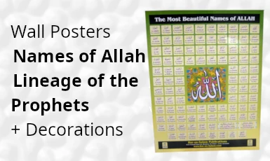 Wall Poster - 99 Names of Allah
